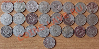 20 коп 31-33г. 25шт. нечищенные. до 26.10.12г 21.00 мск - IMG_3381