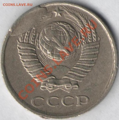 10 копеек 1985 года. Скол штемпеля - 004 бр6