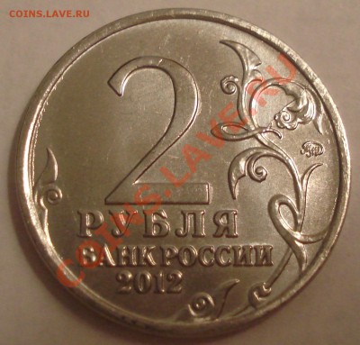 2р  2012г   МИЛОРАДОВИЧ   раскол - Милорадович_2