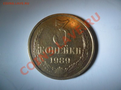 3 кнпейки 1989 - SAM_2027.JPG