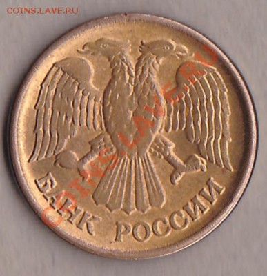 1руб.1992 2 шт. брак? - IMG_0005