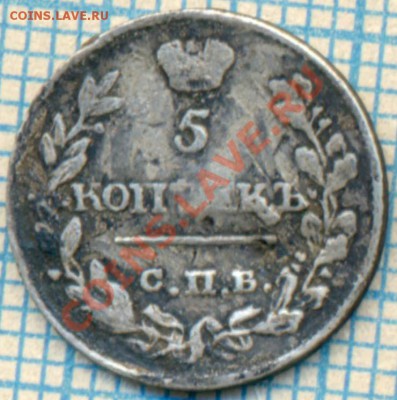 1818 5коп, до 25.10.2012 г. 22.00 по Москве - 1818 5к р