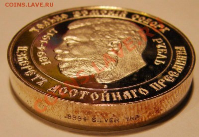 Пьедфорты. - DSC05889