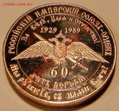Пьедфорты. - DSC05886
