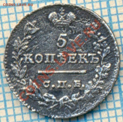 1823 5 коп, до 25.10.2012 г. 22.00 по Москве - 1823 5к р