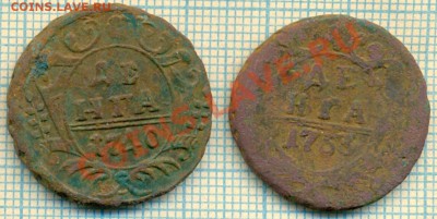 денга1740,1753,до25.10.2012 г. 22.00 по Москве - денга плюс а