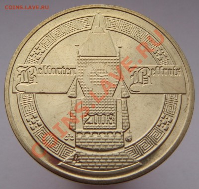 Жетон из набора монет Бельгии 2008 г. UNC!! до 27.10 в 22.15 - 02.JPG