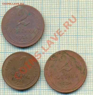 1924, 1коп,2коп - 1924