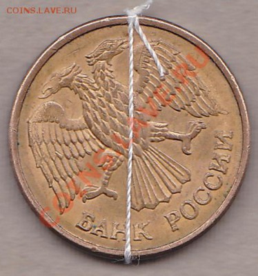 1руб.1992 2 шт. брак? - IMG_0002