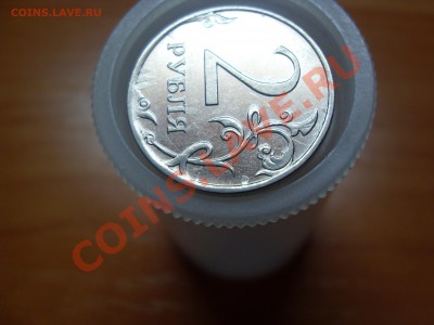 2р 2010 брак гальванопокрытия 50к 2007 непрочекан мон двора - SDC10456.JPG