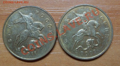 2р 2010 брак гальванопокрытия 50к 2007 непрочекан мон двора - 50к 2007 брак 2