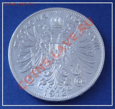 Австрия 2 крона 1913 до 26.10.12 в 22.00 - 2 кроны 1913 Австрия рев