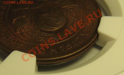 3 копейки 1924 г. Красивая! - Гурт 2