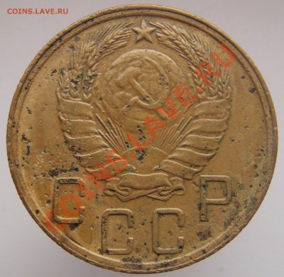 5 КОПЕЕК 1945 г.!! до 27.10.2012 г. в 22.15 мск - DSC00882.JPG