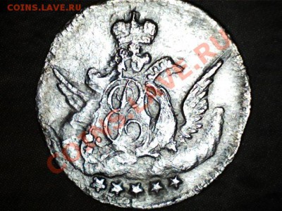 Хорошая облачная 5 копеек 1756г. до 25.10.12г. - Изображение 003