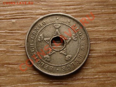 Бельгийское Конго 5 сантимов 1911 до 24.10.12 в 21.00 М - IMG_5266