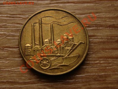 ГДР 50 пфеннингов 1950А индустриалка до 24.10.12 в 21.00 М - IMG_5257