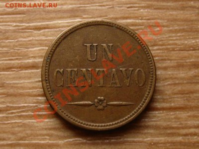 Гватемала 1 сентаво 1871 до 24.10.12 в 21.00 М - IMG_5251