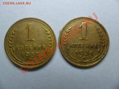 9 копеек подскажите по разновиду.С ув. - SAM_1419.JPG