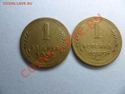 9 копеек подскажите по разновиду.С ув. - SAM_1421.JPG
