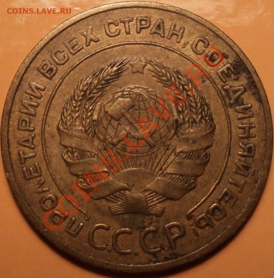 5 Копеек 1926,31,32-бодрые!!!До 25.10.12!!! - DSC01102.JPG