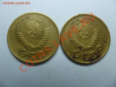 9 копеек подскажите по разновиду.С ув. - SAM_1424.JPG