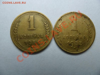 9 копеек подскажите по разновиду.С ув. - SAM_1423.JPG