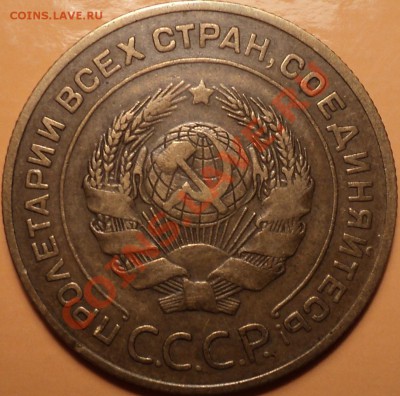 5 Копеек 1926,31,32-бодрые!!!До 25.10.12!!! - DSC01106.JPG