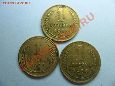 9 копеек подскажите по разновиду.С ув. - SAM_1425.JPG