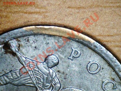 50 коп 2008 СП брак аверс без плакировки? - 12102121132035459421