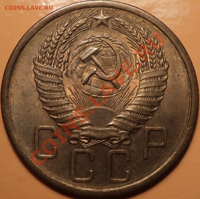 5 копеек 1955!XF-aUNC!До 25.10.12!!! - DSC01109.JPG