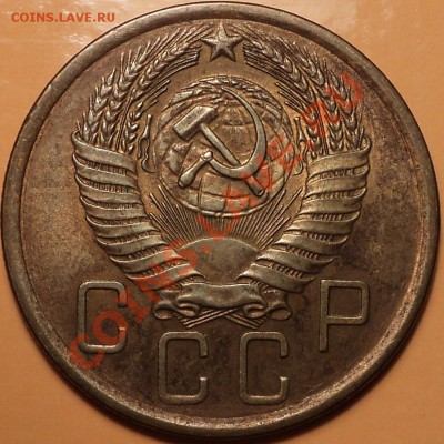 5 копеек 1956!XF-aUNC!До 25.10.12!!! - DSC01112.JPG