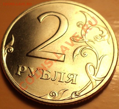 2 рубля 1999 СПМД.Мешковая!UNC!До 25.10.12! - DSC01114.JPG