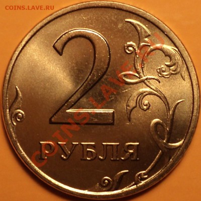 2 рубля 1999 СПМД.Мешковая!UNC!До 25.10.12! - DSC01113.JPG