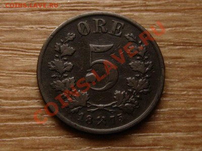 Норвегия 5 оре 1875 до 24.10.12 в 21.00 М - IMG_5243