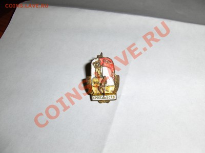 Кросс им ВСХВ 1940 г - HPIM2634.JPG