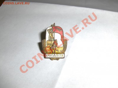 Кросс им ВСХВ 1940 г - HPIM2636.JPG