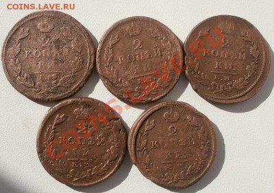 2 копейки А1 5шт.до 25.10.2012г в 22.00мск. - PA150007.JPG