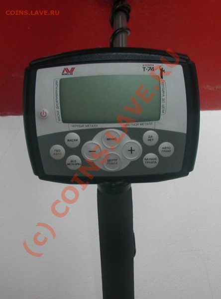 Продам МД X-Terra 74 - DSCN4300