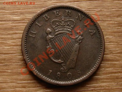 Ирландия пенни 1805 до 24.10.12 в 21.00 М - IMG_5226