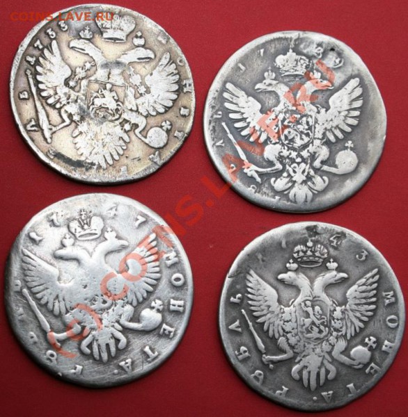 Рубли: 1733,1739,1743,1747 - 2-2