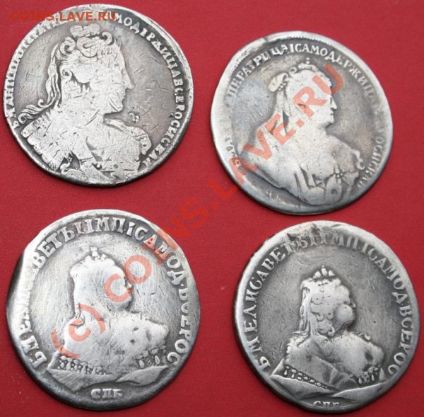 Рубли: 1733,1739,1743,1747 - 1-1