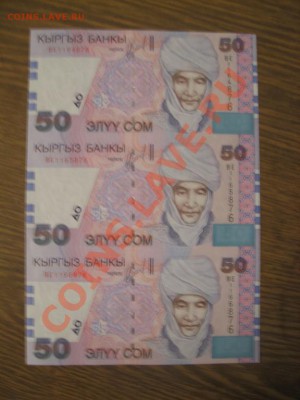 Куплю Не разрезанный лист бон. Гривны 2004 г - IMG_3543.JPG