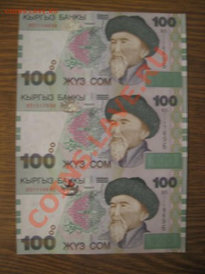 Куплю Не разрезанный лист бон. Гривны 2004 г - IMG_3549.JPG