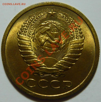5 копеек 1966,67,73 Мешковой UNC - P1030838.JPG