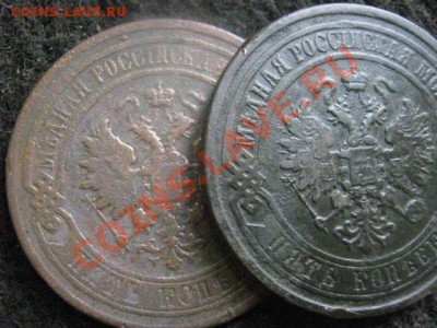 5 копеек, 2 шт. 1877 СПБ и 1881 СПБ.   До 24.10.2012г. - ср. 24 035.JPG