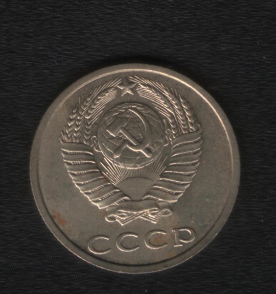 20 копеек 1991 г. НУЖНА ОЦЕНКА СТОИМОСТИ! - 20_91_2.JPG
