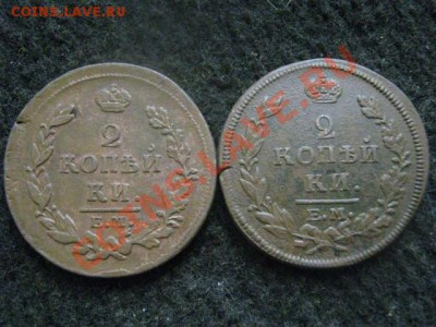 2 копейки, 2шт. 1814 ЕМ и 1815 ЕМ. +Бонус.   До 25.10.2012г. - чт. 25 046.JPG
