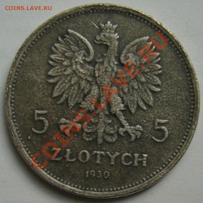 5 злотых 1930 г. Штандарт до 27.10.12 г. 22.00 мск - P1110402.JPG