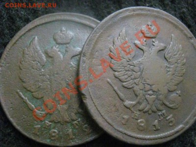 2 копейки, 2шт. 1814 ЕМ и 1815 ЕМ. +Бонус.   До 25.10.2012г. - чт. 25 072.JPG